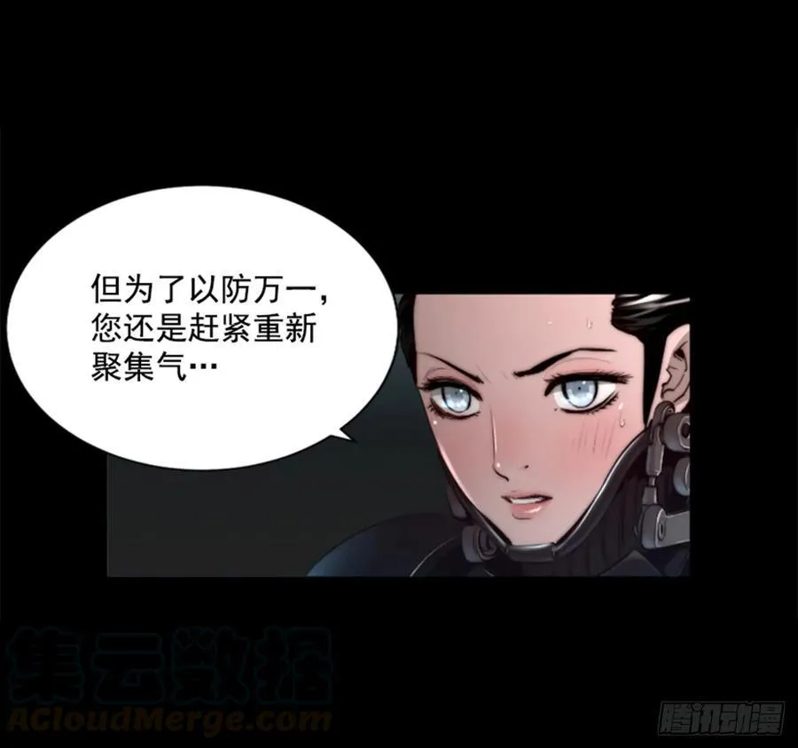185.放下执念 第16页