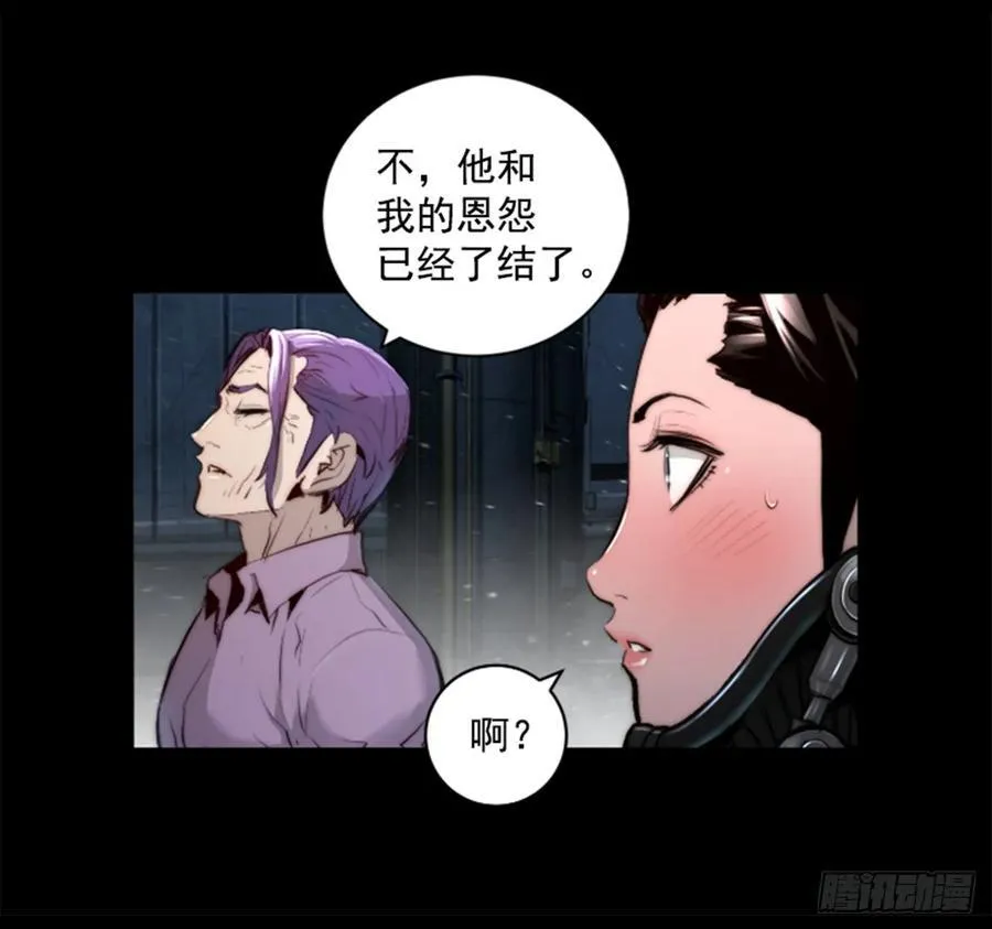185.放下执念 第17页