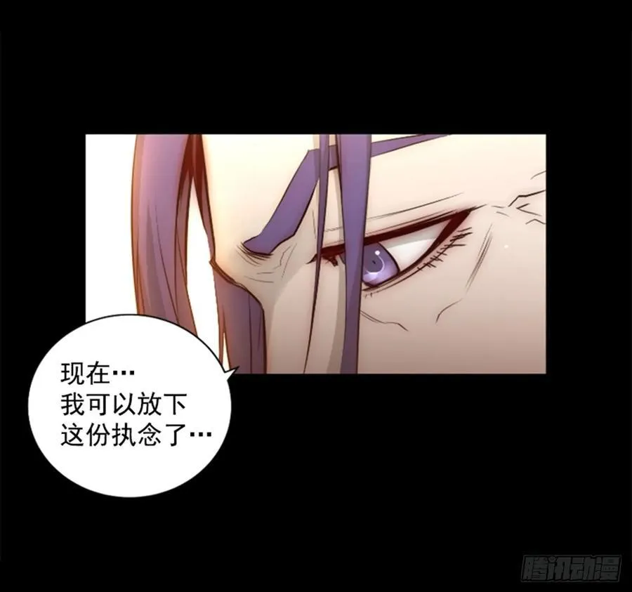 185.放下执念 第20页