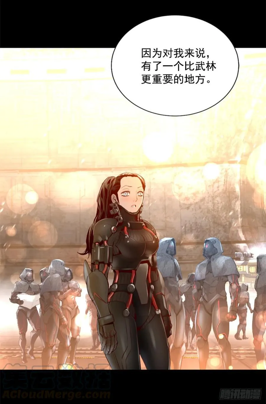 185.放下执念 第21页