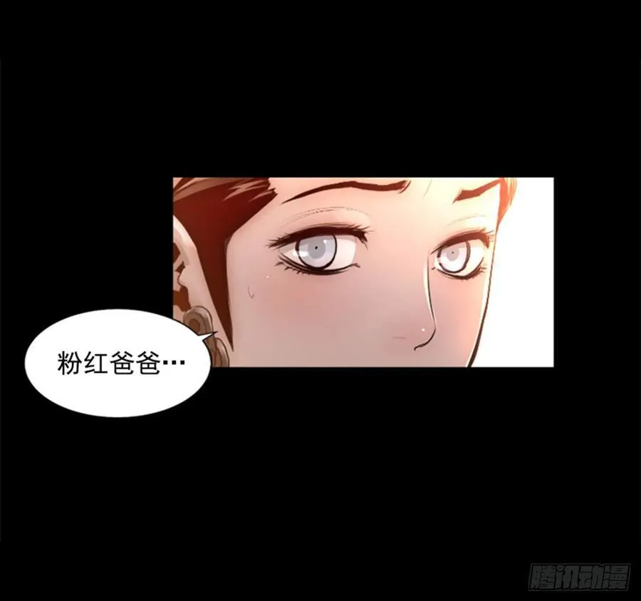 185.放下执念 第22页