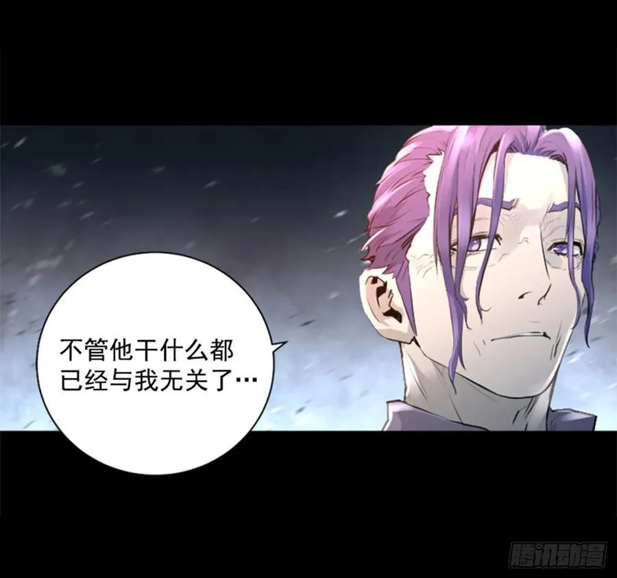 185.放下执念 第23页