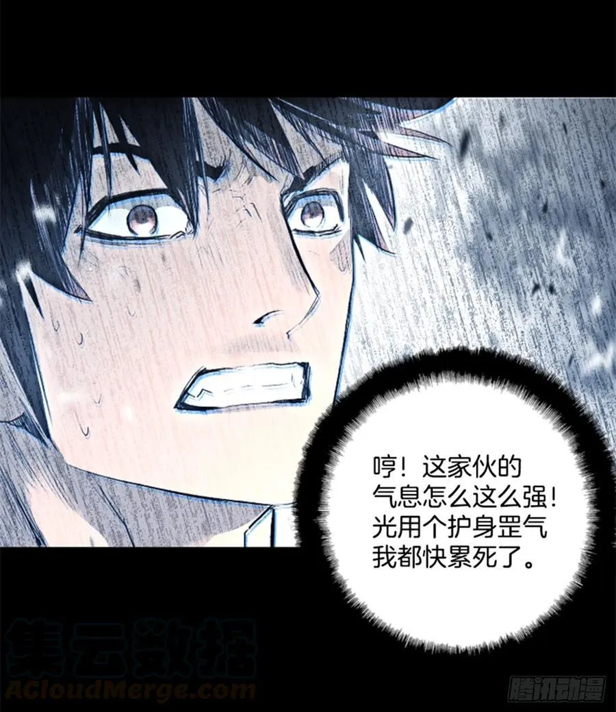 185.放下执念 第26页