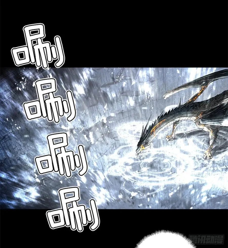 185.放下执念 第30页