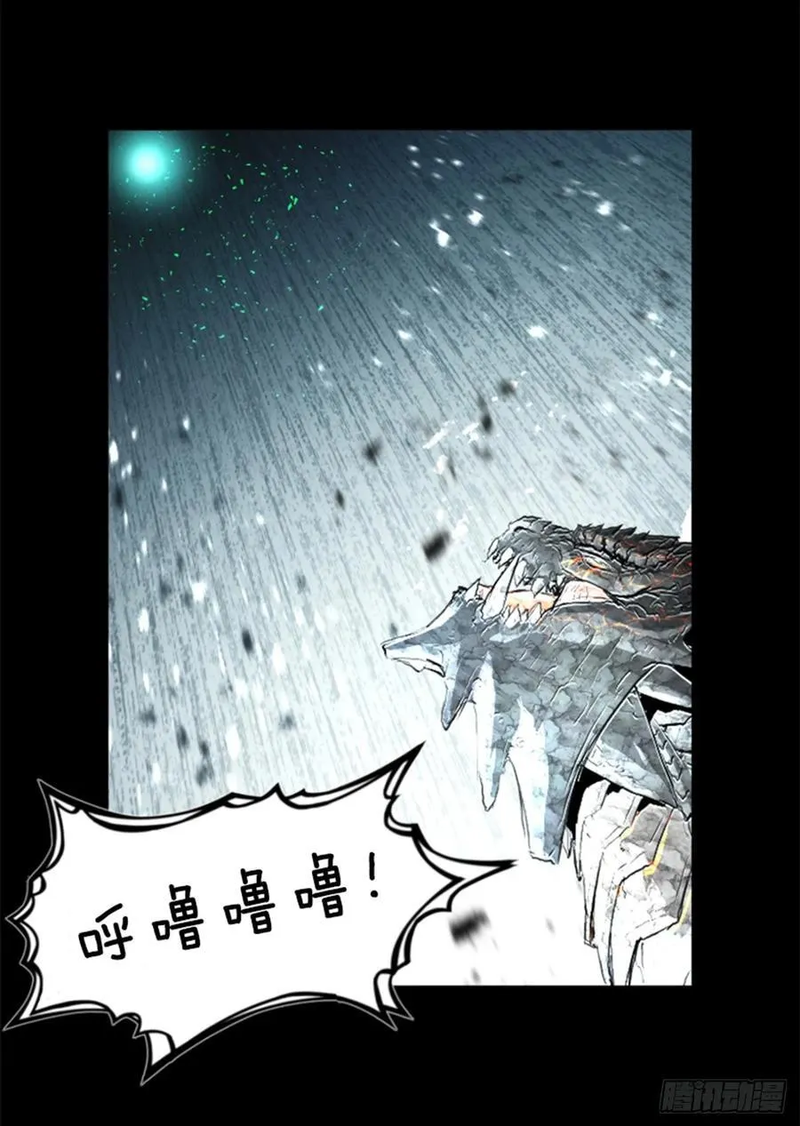 185.放下执念 第33页