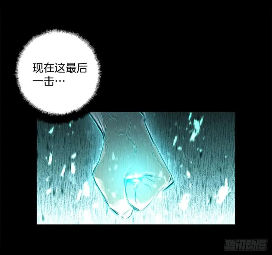 185.放下执念 第35页