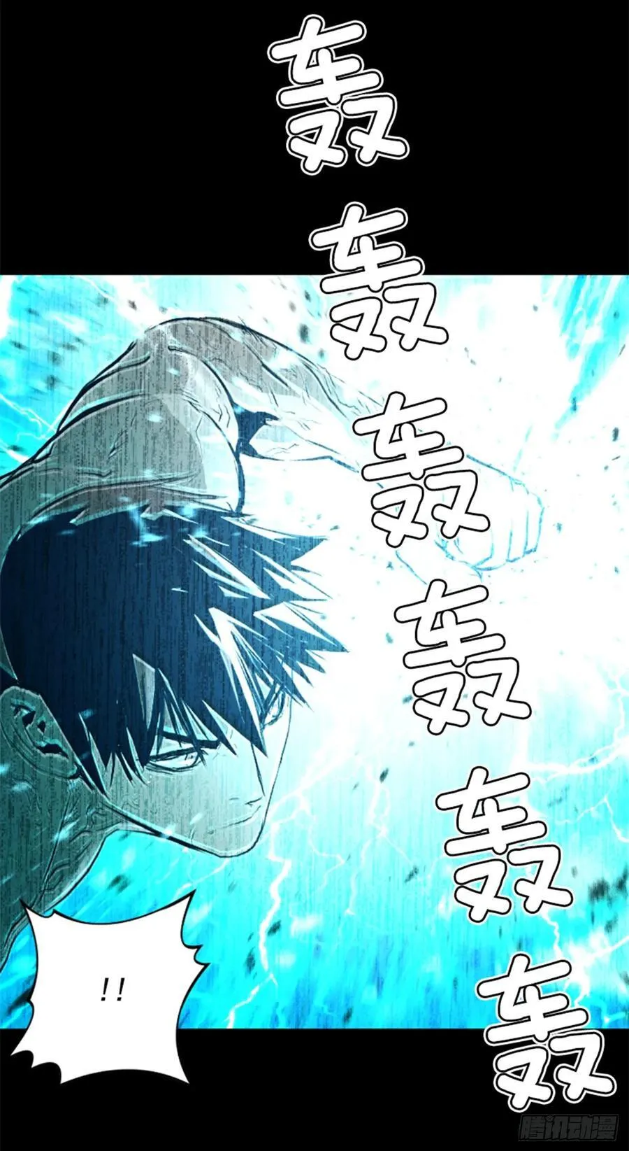 185.放下执念 第37页