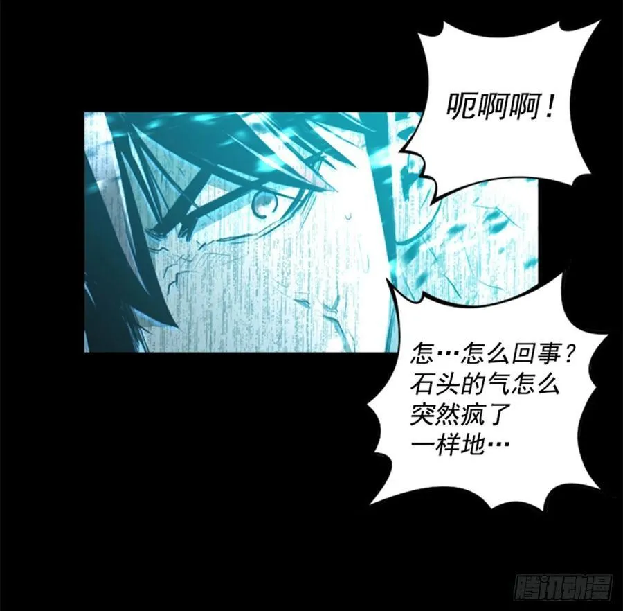 185.放下执念 第38页