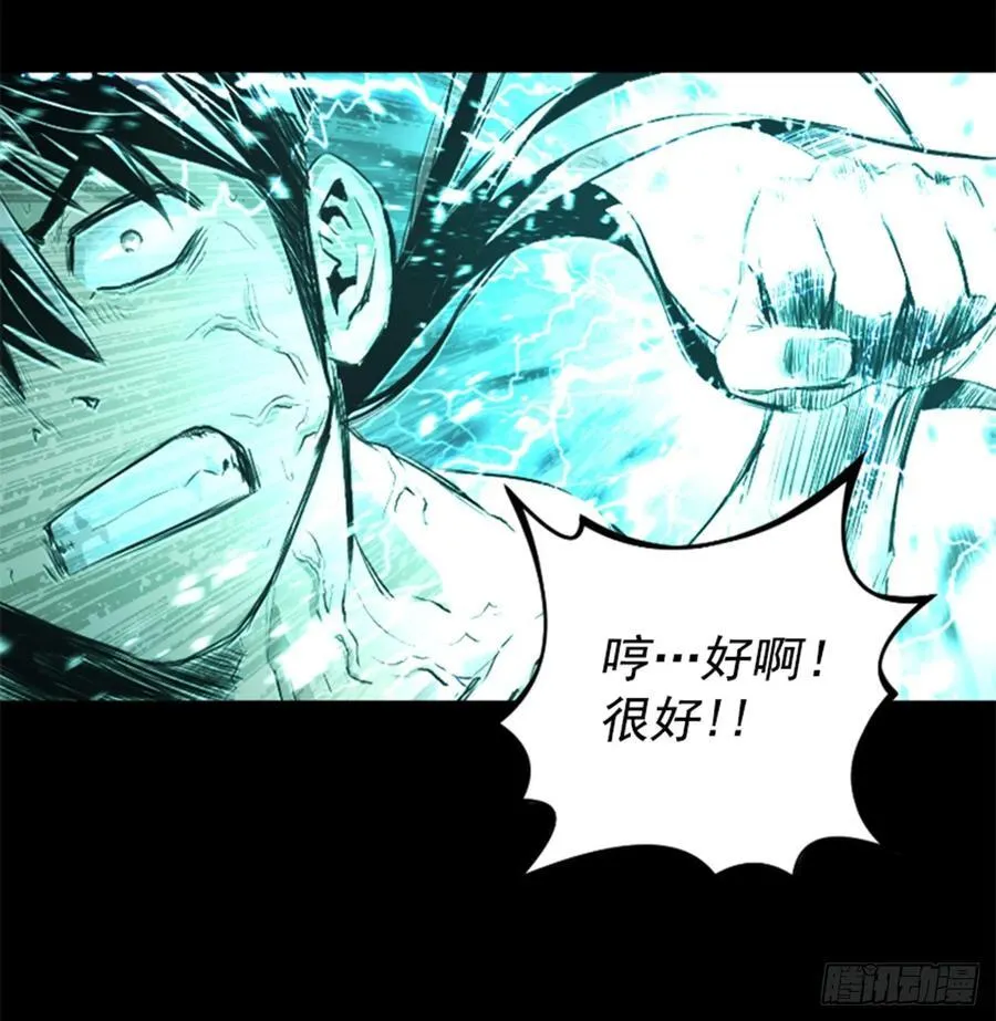 185.放下执念 第39页