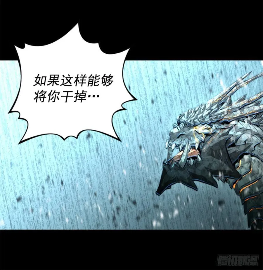185.放下执念 第40页