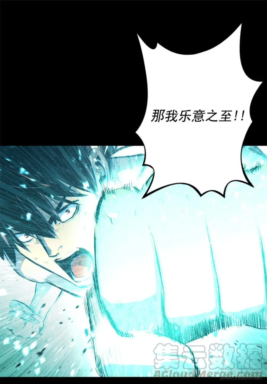 185.放下执念 第41页