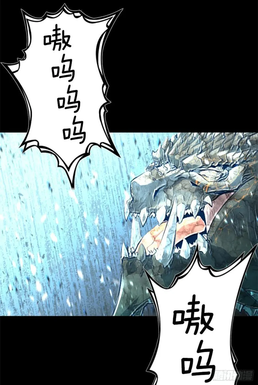 185.放下执念 第42页