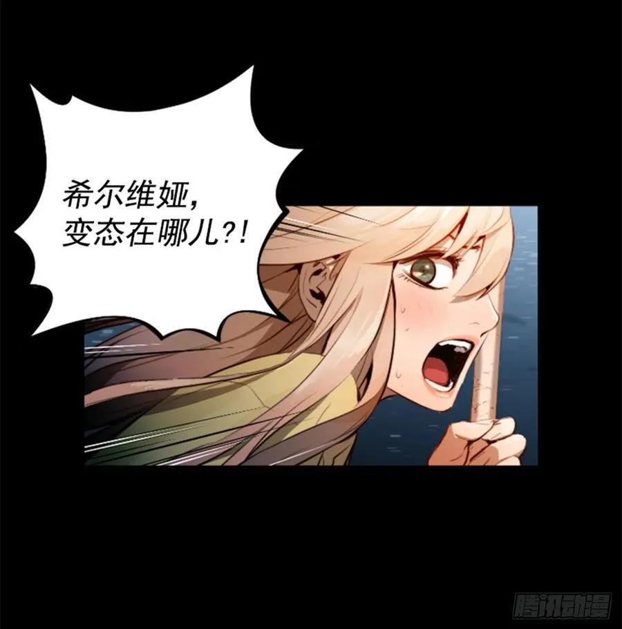 185.放下执念 第47页