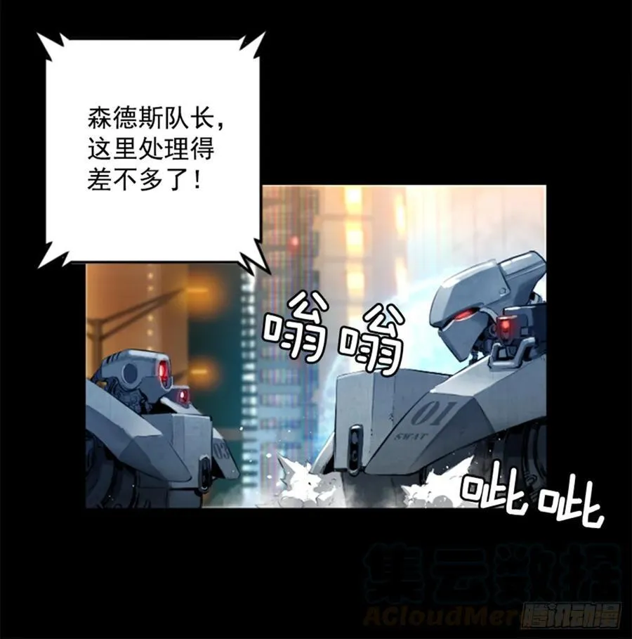 186.变态呢？ 第11页
