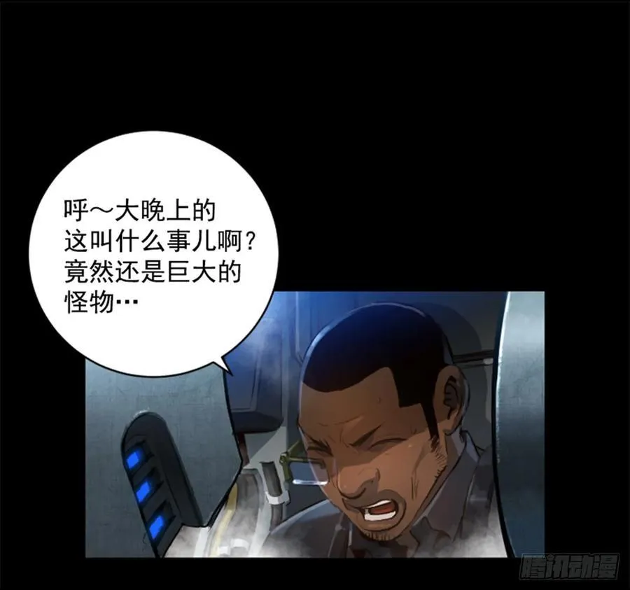 186.变态呢？ 第12页