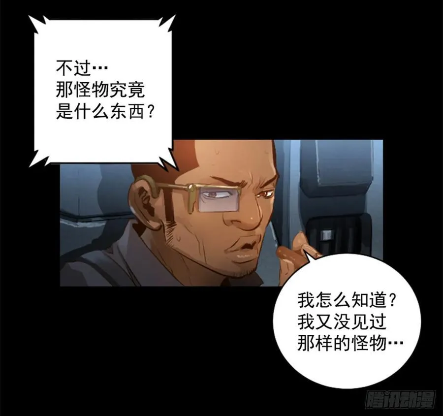 186.变态呢？ 第13页