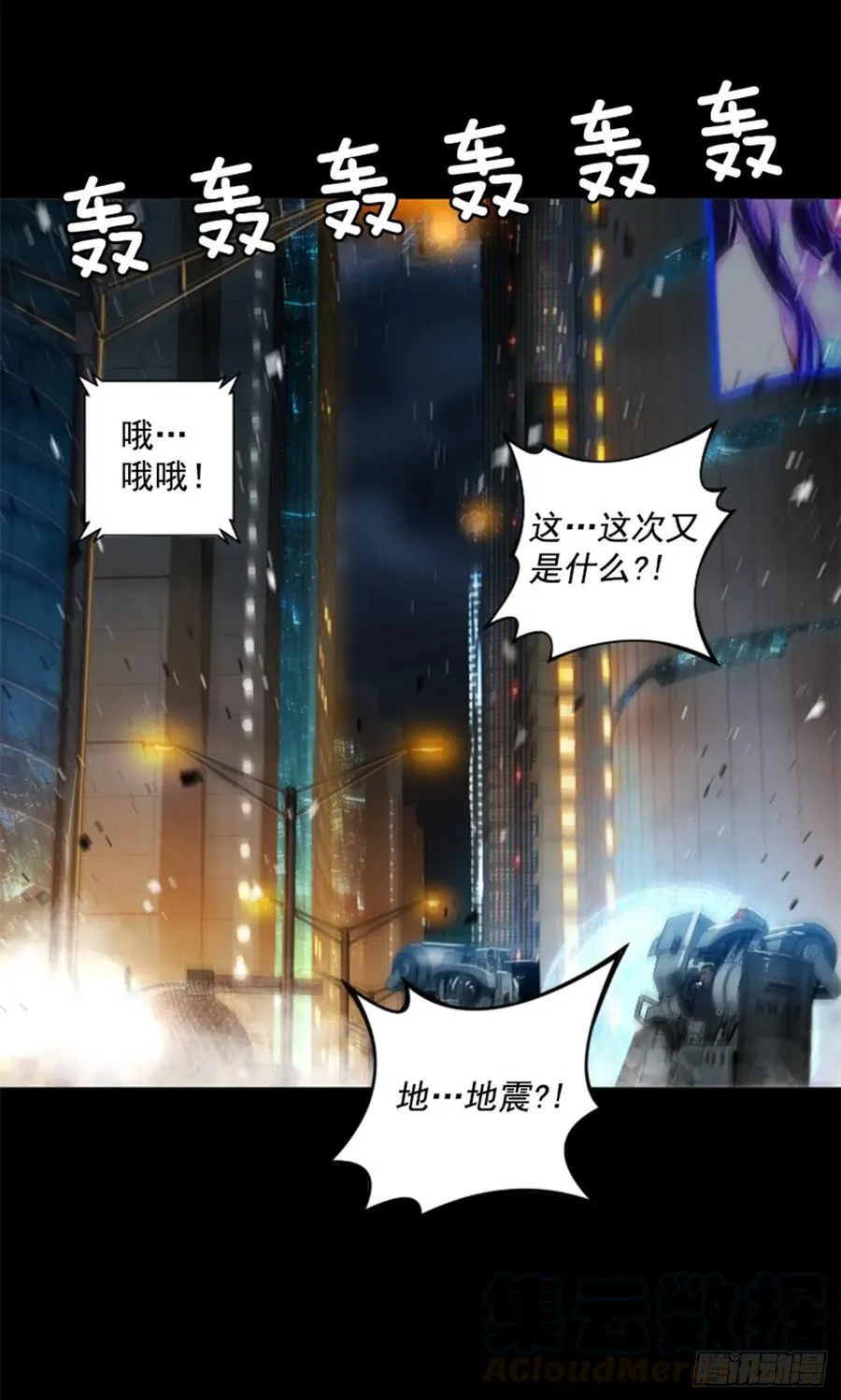 186.变态呢？ 第16页