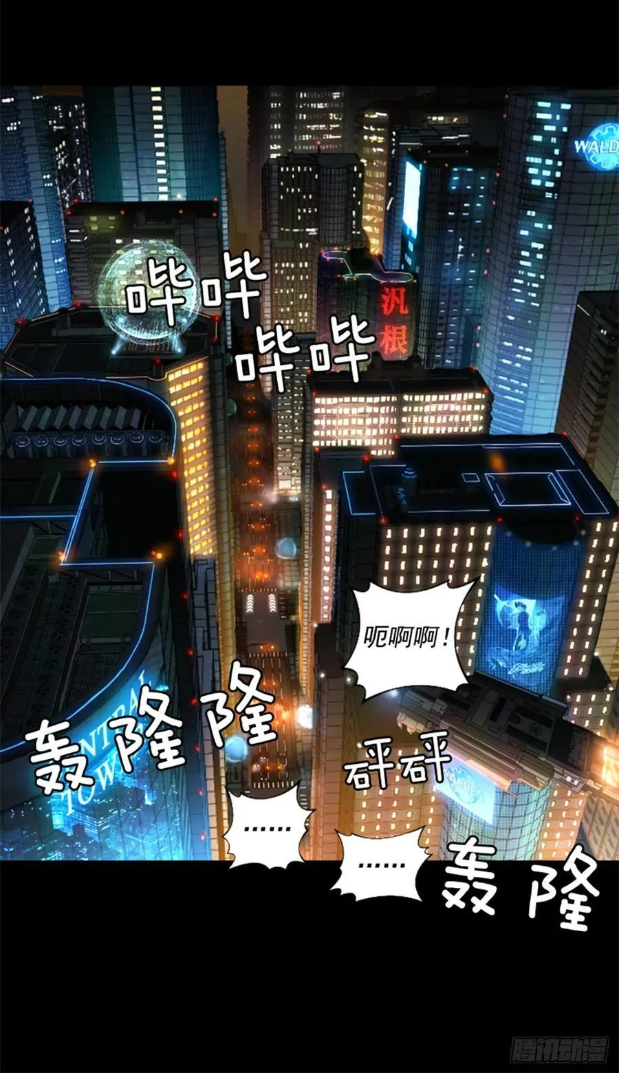 186.变态呢？ 第17页