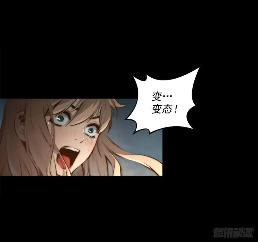 186.变态呢？ 第22页