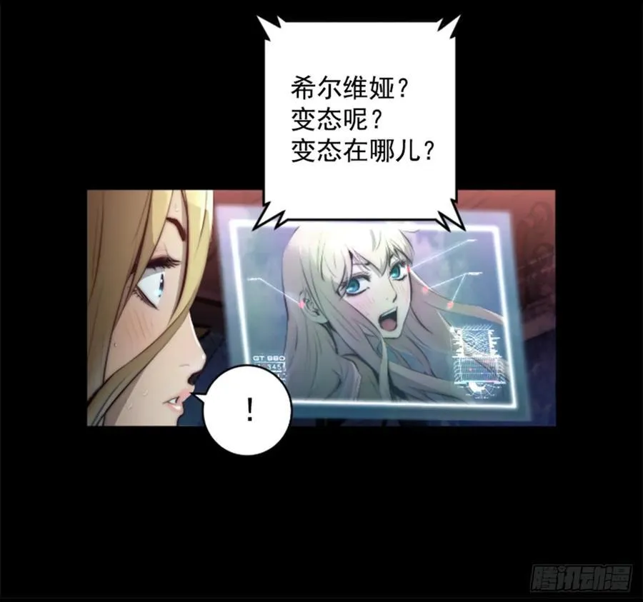 186.变态呢？ 第24页