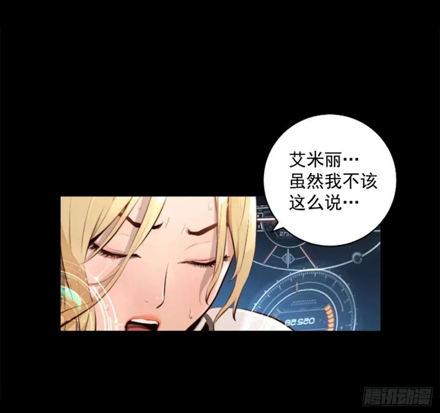 186.变态呢？ 第25页