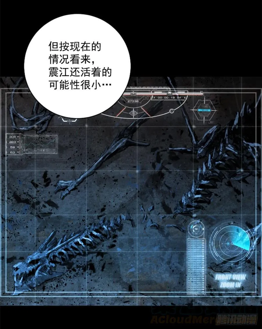 186.变态呢？ 第26页