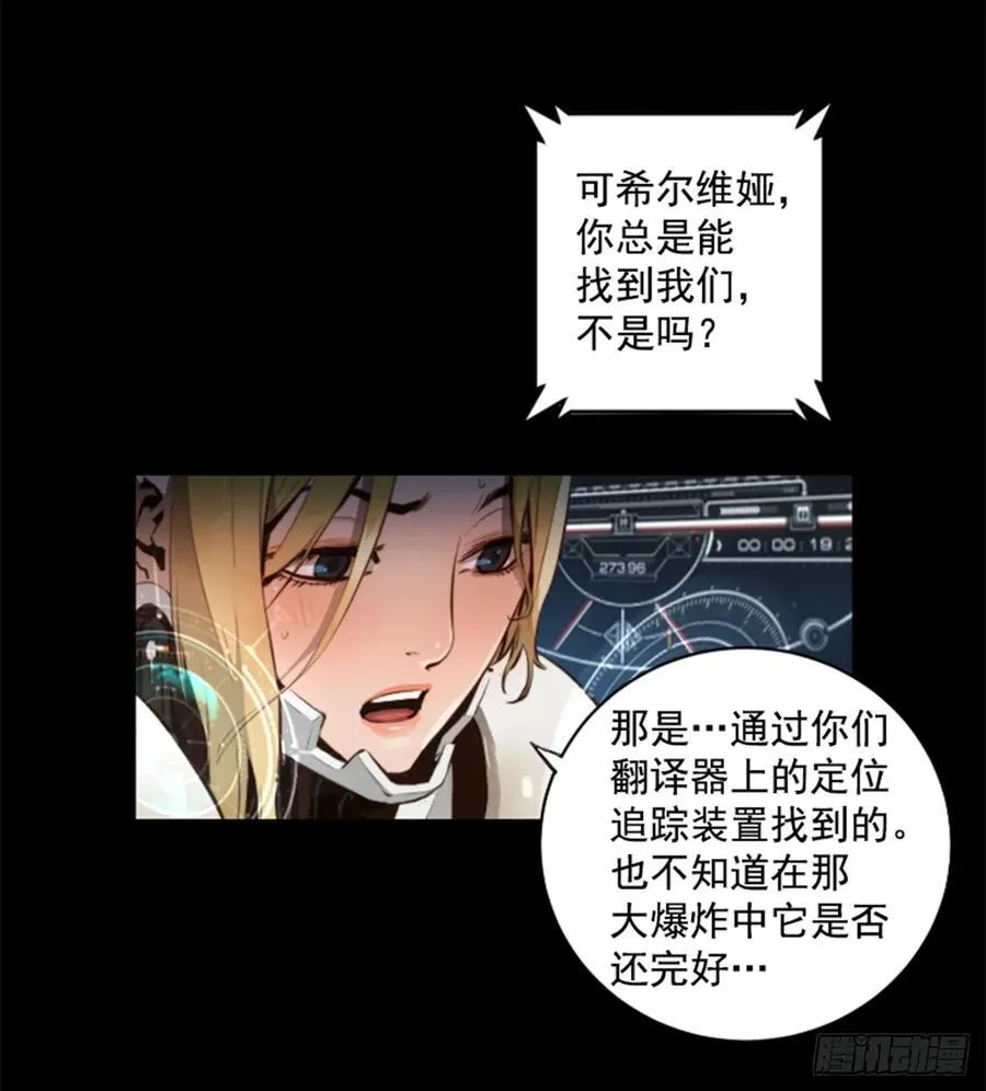 186.变态呢？ 第27页