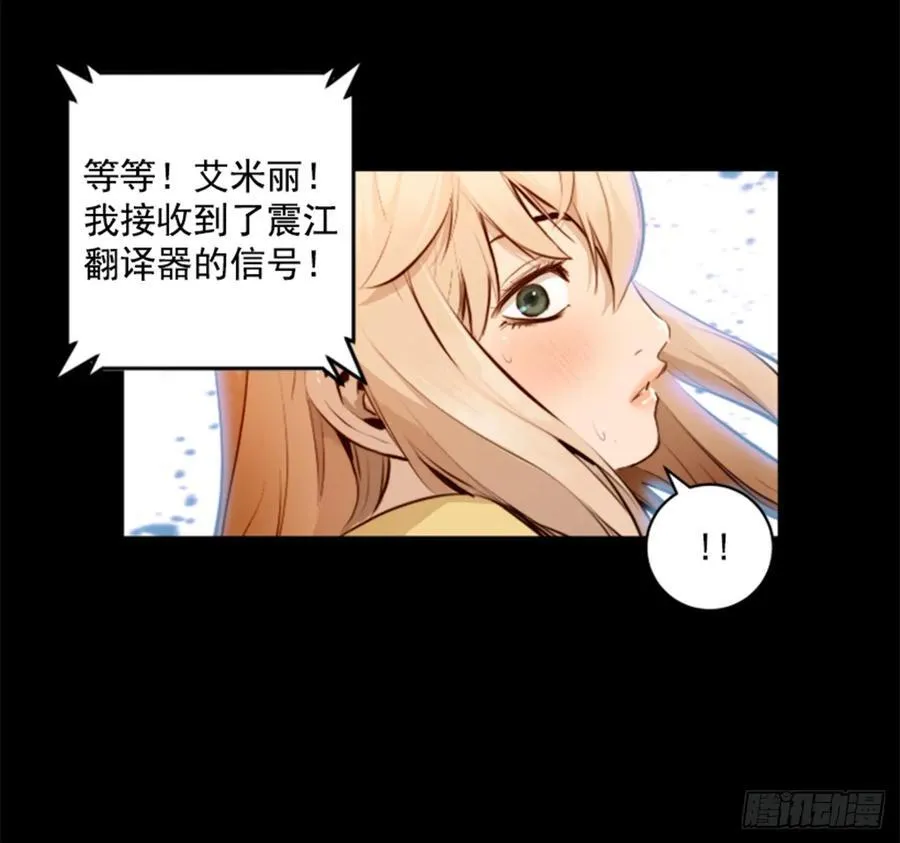 186.变态呢？ 第29页