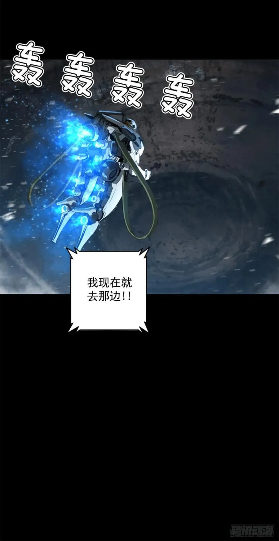 186.变态呢？ 第30页