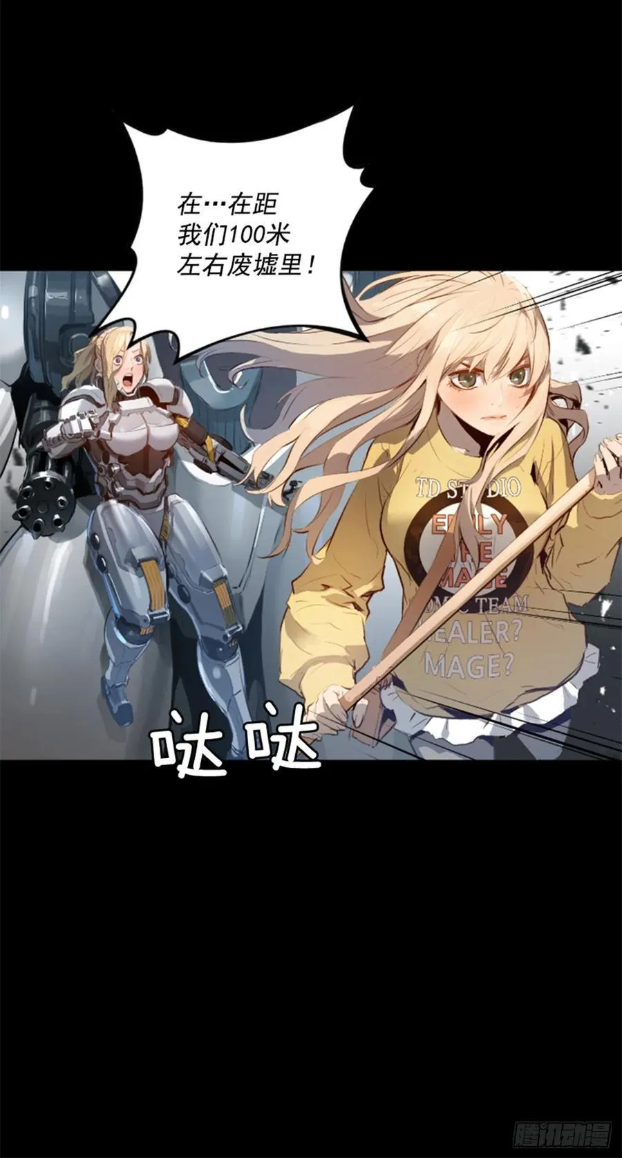 186.变态呢？ 第34页