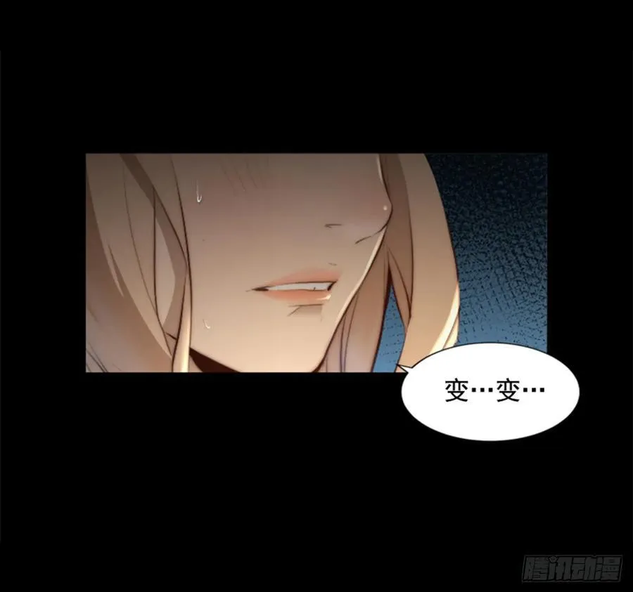 186.变态呢？ 第42页