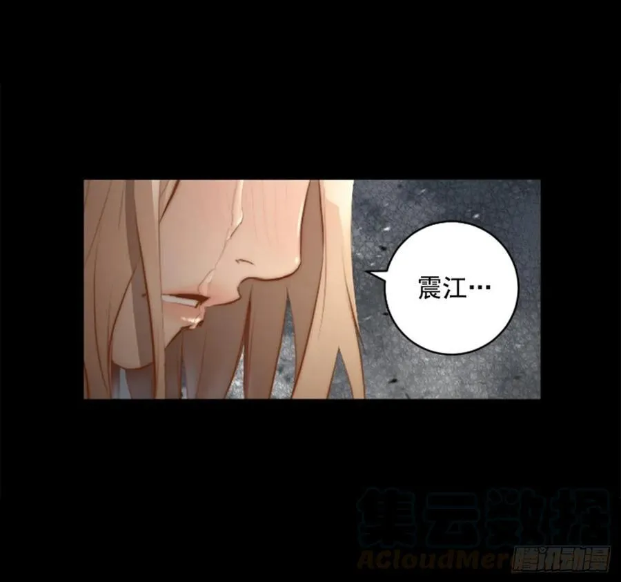 187.竟然是人？ 第5页