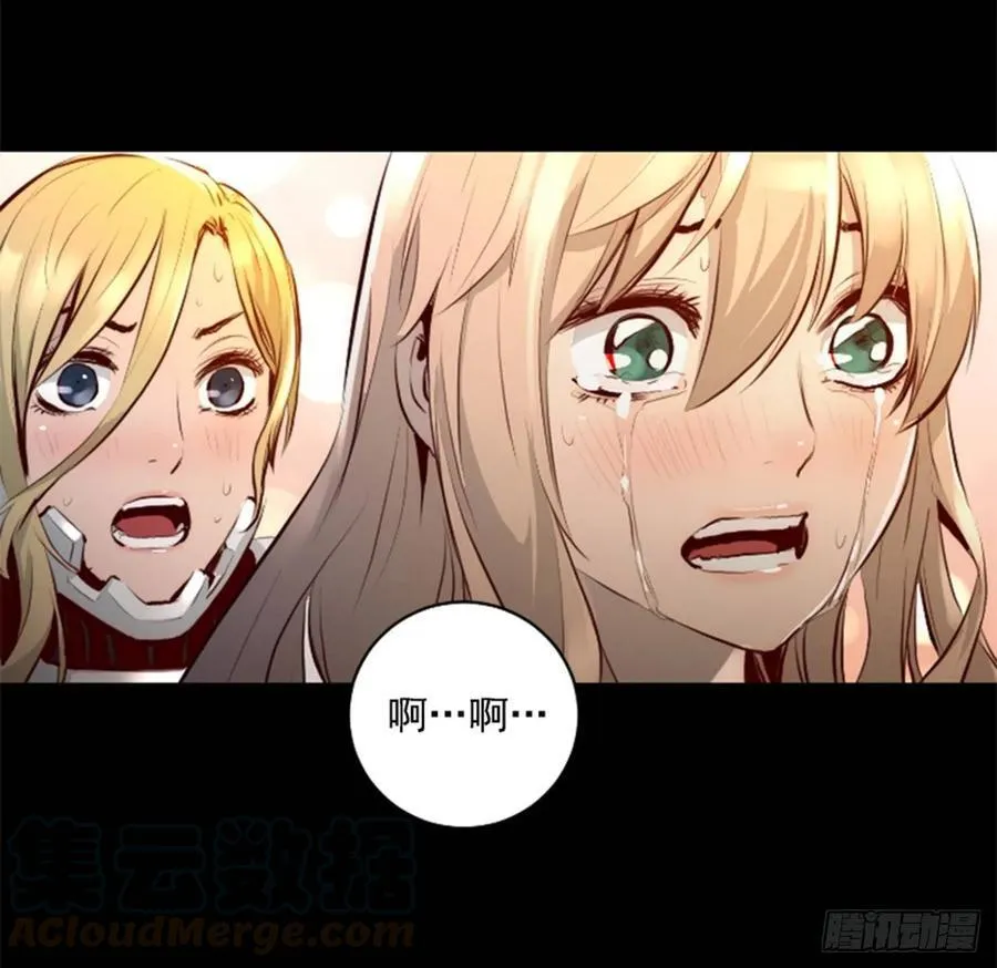 187.竟然是人？ 第9页