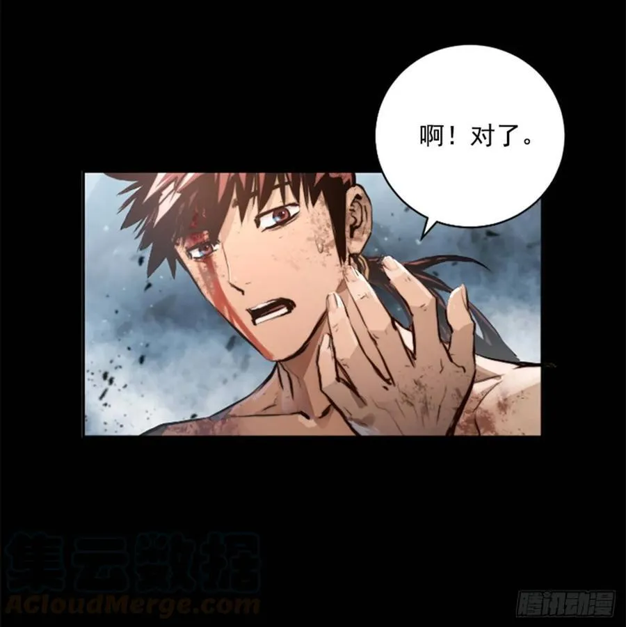 187.竟然是人？ 第13页