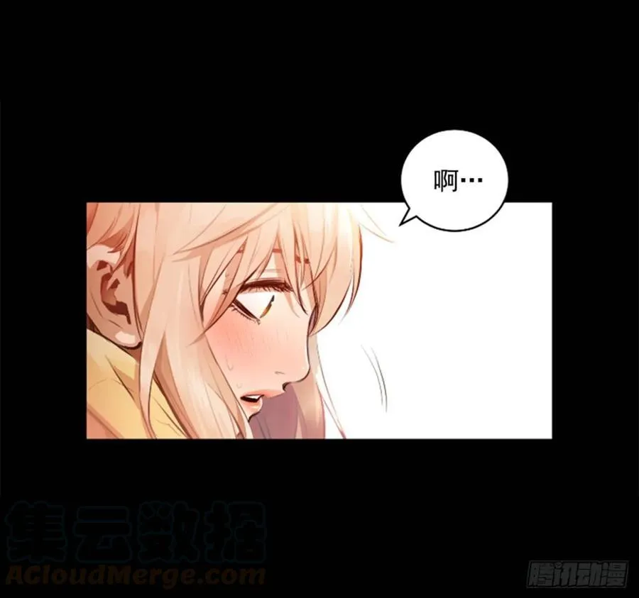 187.竟然是人？ 第21页
