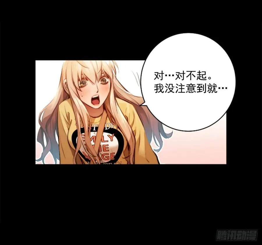 187.竟然是人？ 第22页
