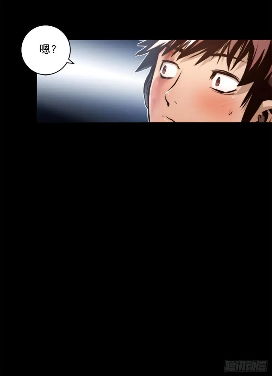 187.竟然是人？ 第26页