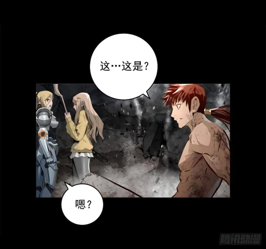 187.竟然是人？ 第27页