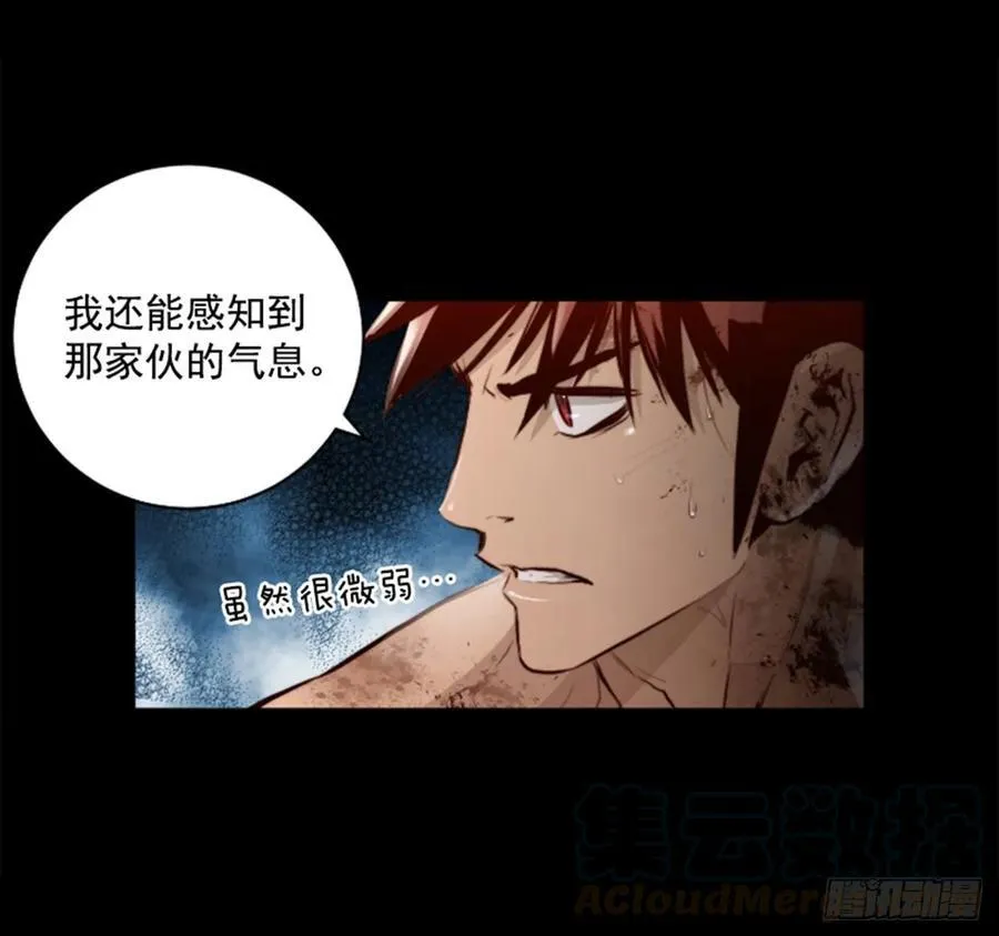 187.竟然是人？ 第29页
