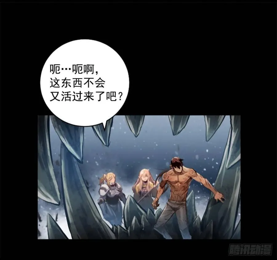 187.竟然是人？ 第32页