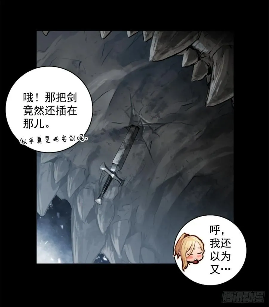 187.竟然是人？ 第34页