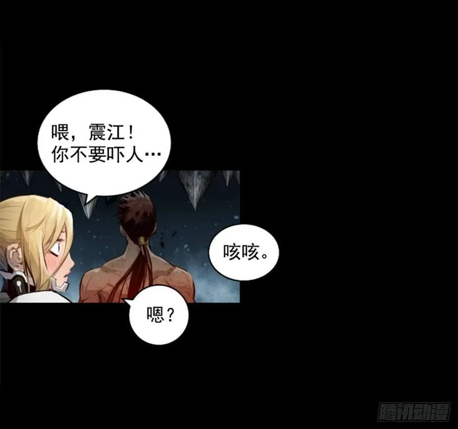 187.竟然是人？ 第35页