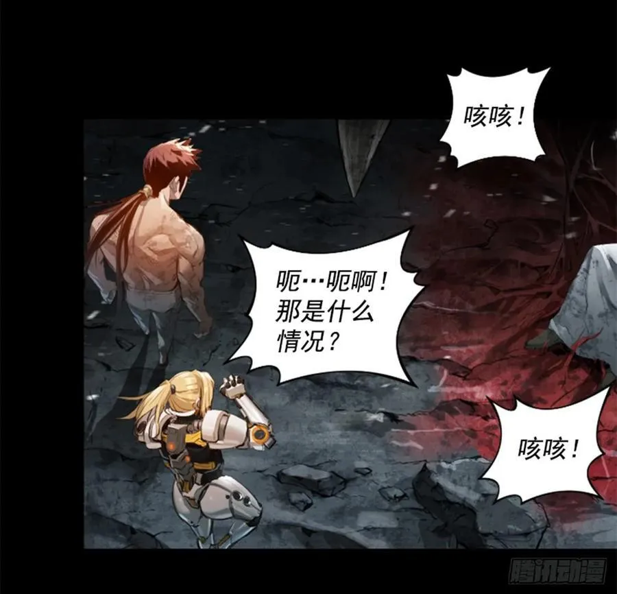 187.竟然是人？ 第36页