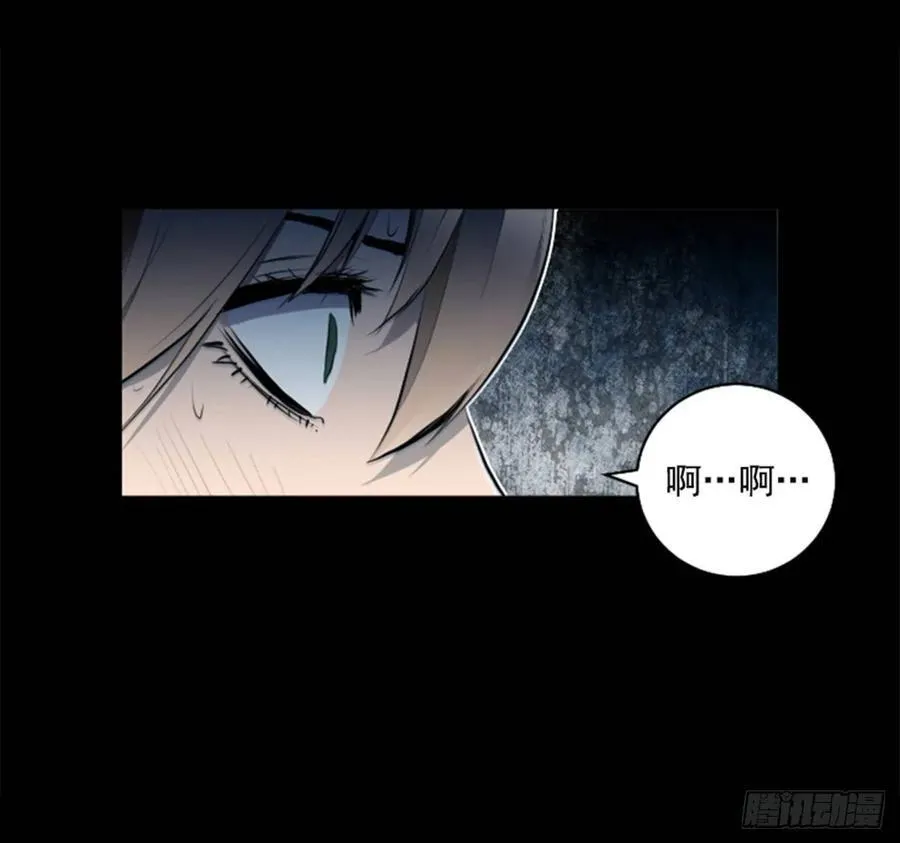 187.竟然是人？ 第43页