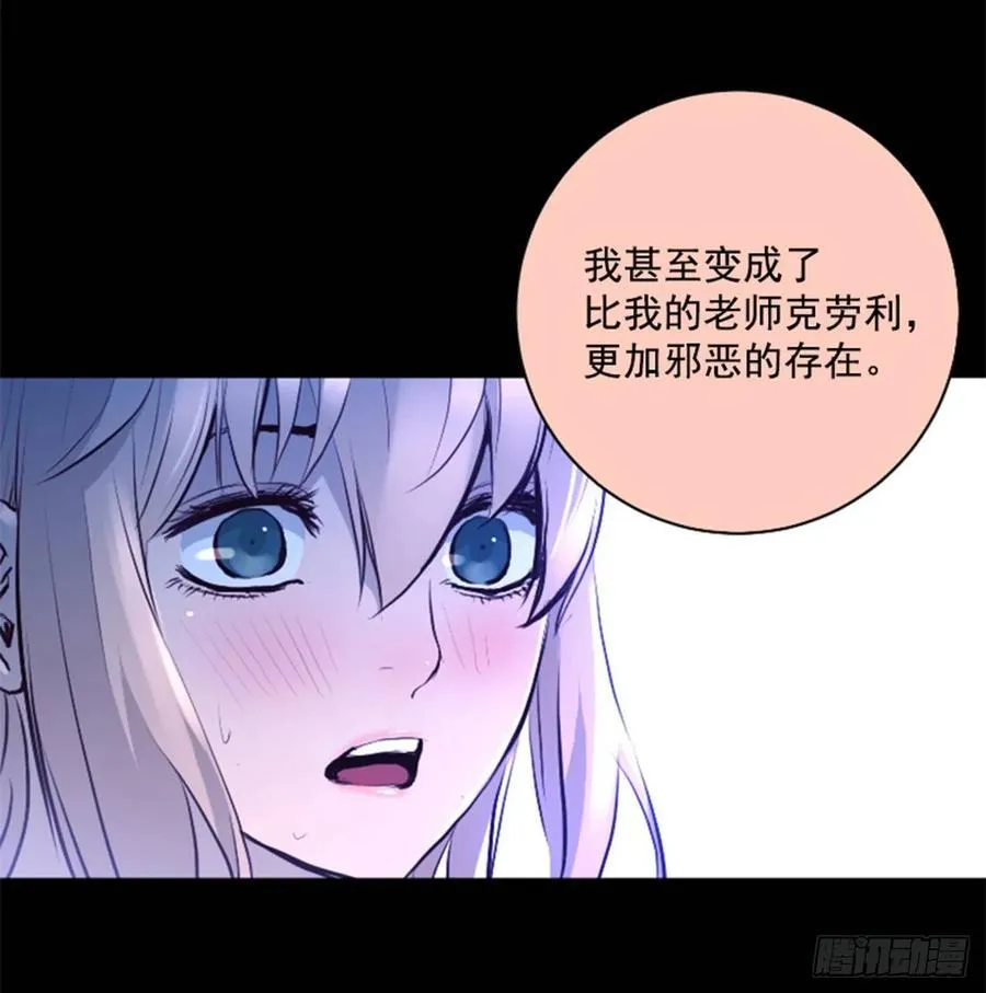 187.竟然是人？ 第47页
