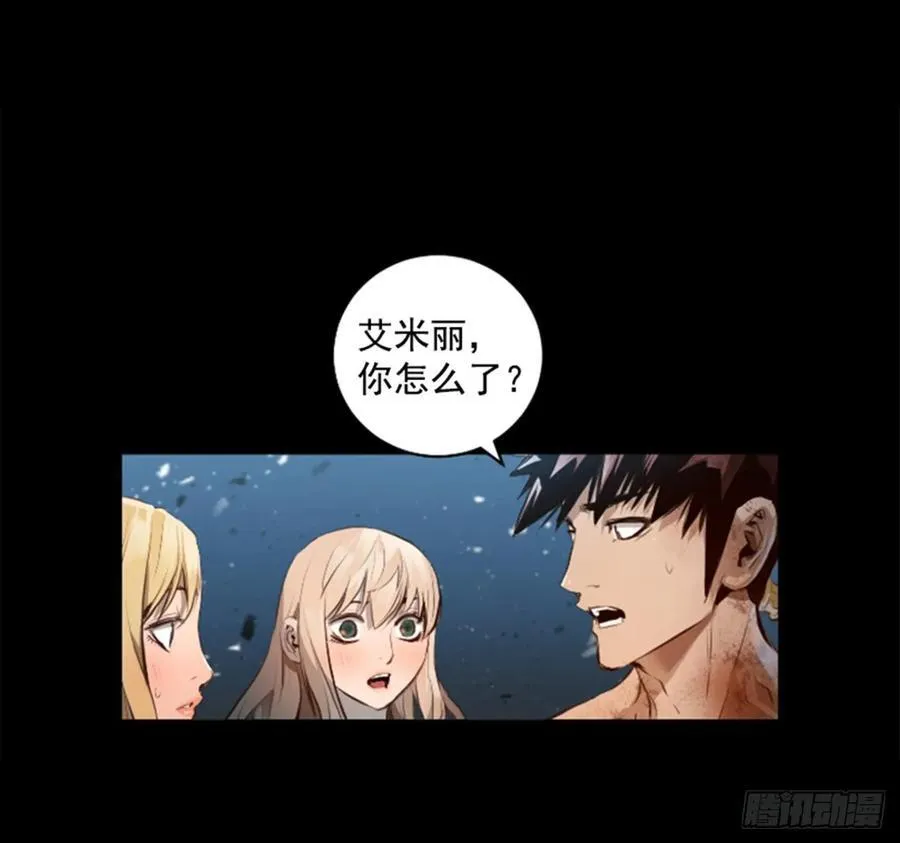 187.竟然是人？ 第51页
