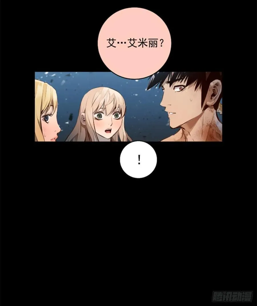 188.消失了 第3页