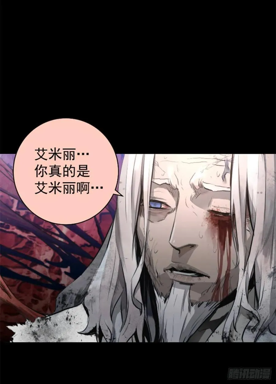 188.消失了 第4页