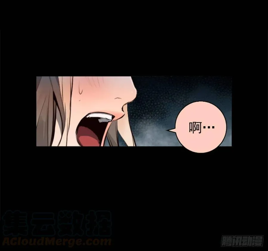 188.消失了 第5页