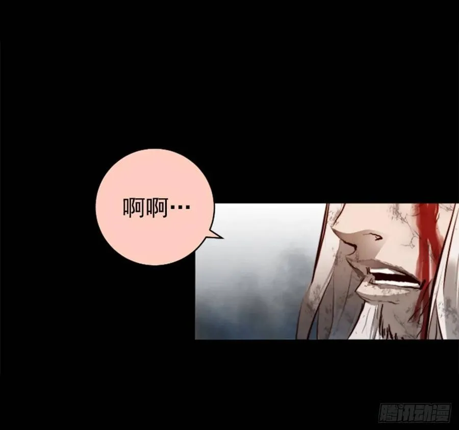 188.消失了 第7页